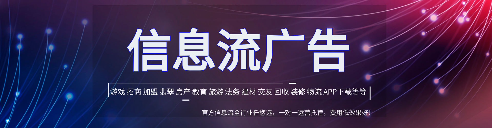 福山百度竞价排名